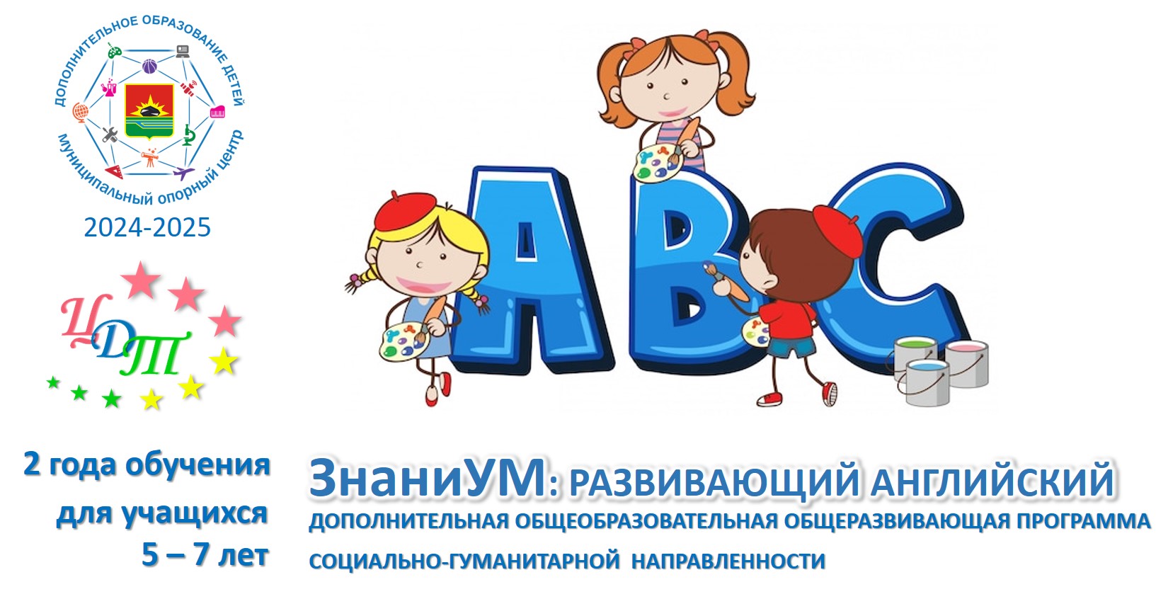 Развивающий английский.jpg